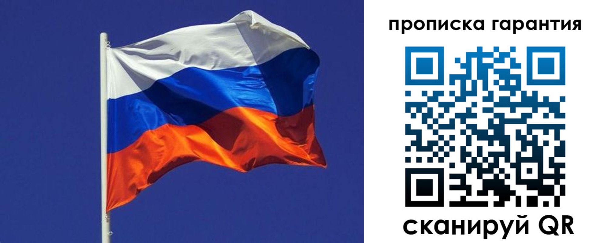 временная регистрация 2025 в Фролово